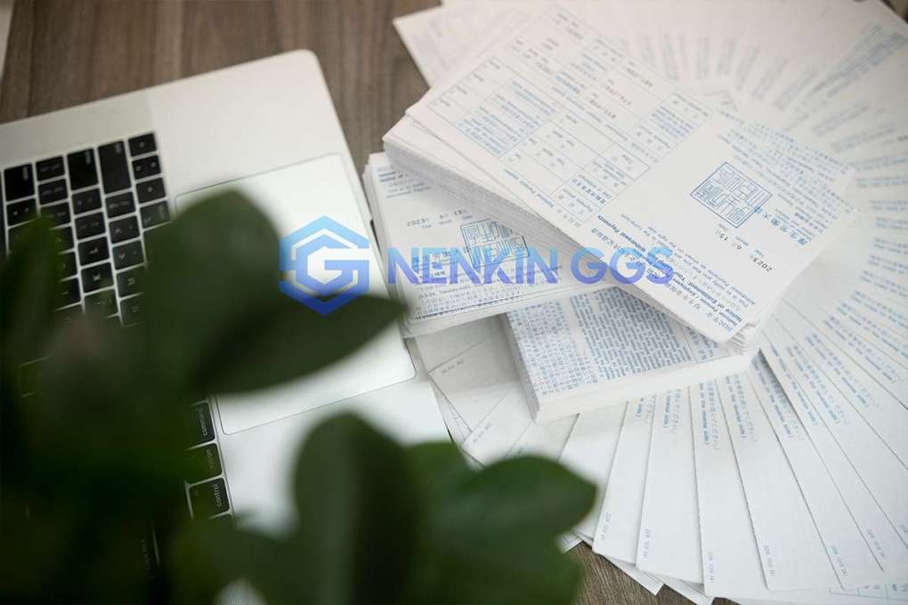giấy thông báo nhận Nenkin 1