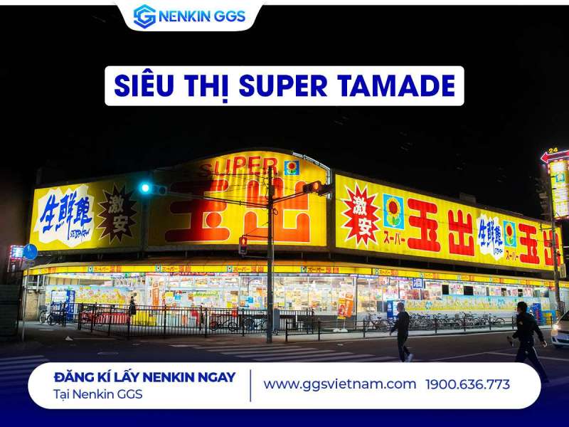 Siêu thị Super Tamade Siêu thị Super Tamade